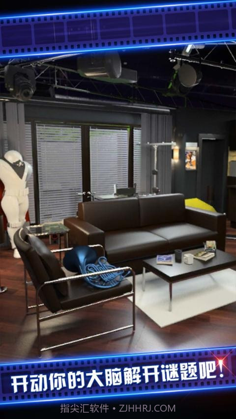 密室逃脱4截图3