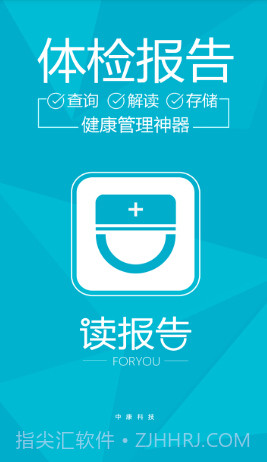 读报告截图2 读报告截图2