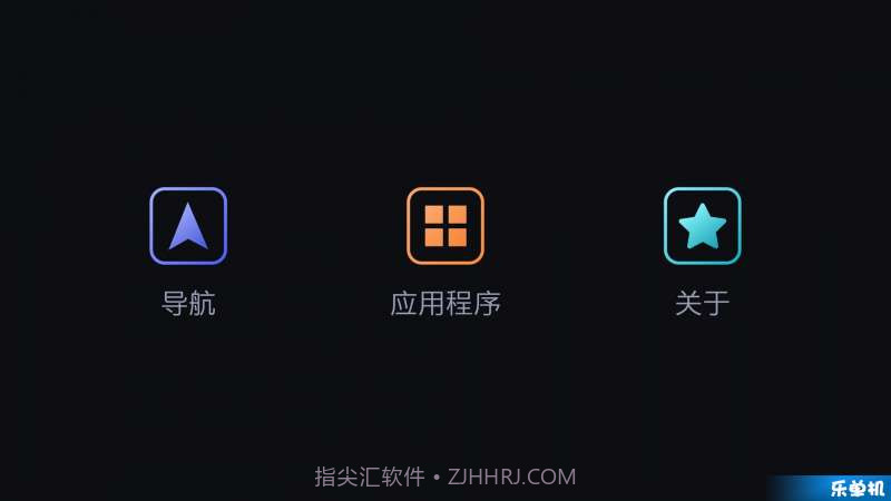 CarLink截图1