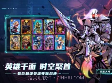 圣魂纷争超能世界截图2