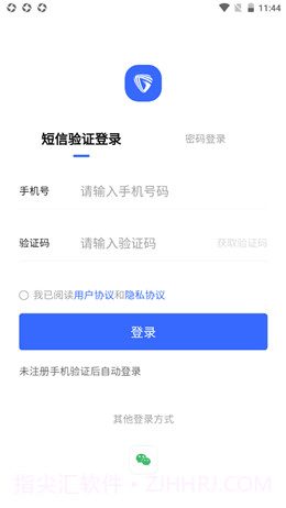 河狸学途截图3