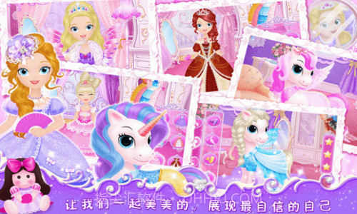 莉比小公主之梦幻学院截图3