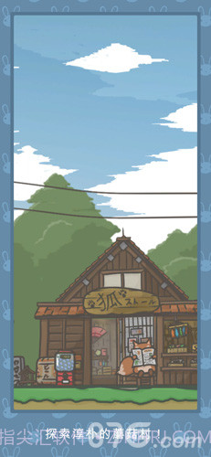 Tsuki 月兔冒险汉化版截图6