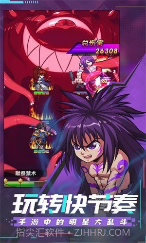 漫斗纪元GM版截图4 漫斗纪元GM版截图4