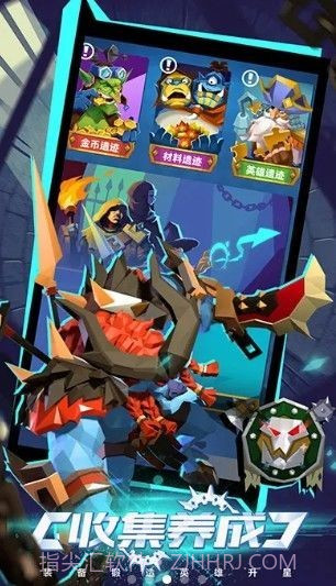 复仇者大冒险截图3