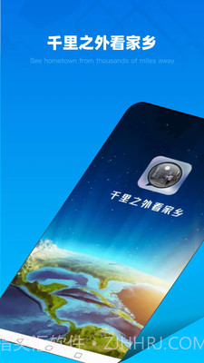 3D全球街景截图2