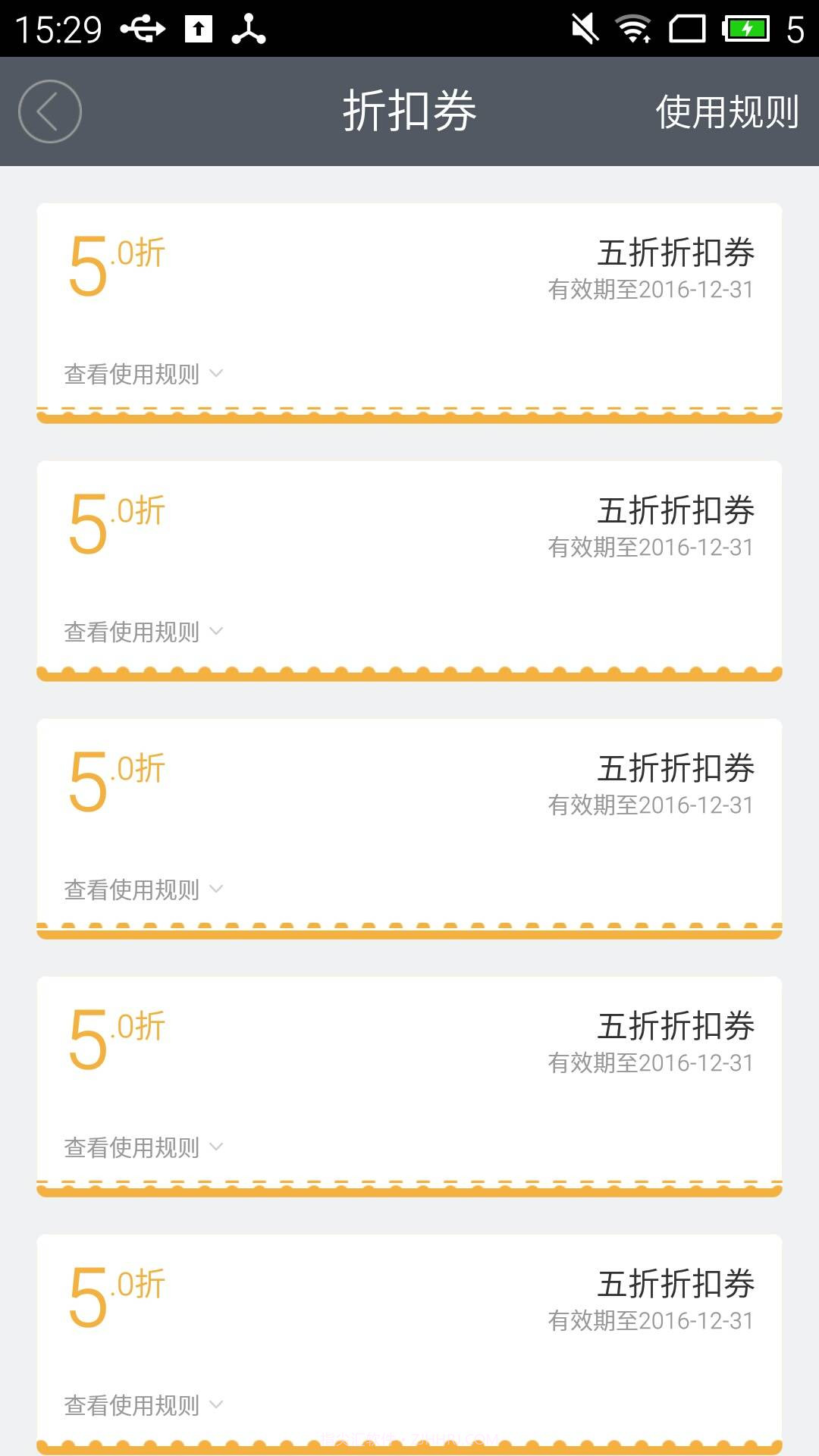 夜神应用中心截图3 夜神应用中心截图3