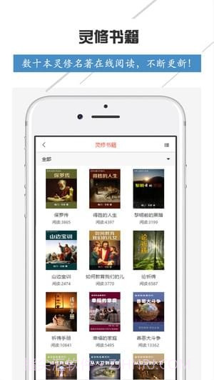 奇妙真相截图2 奇妙真相截图2