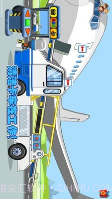 佩皮小镇开卡车截图4