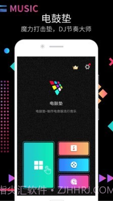 DJ节奏大师截图1