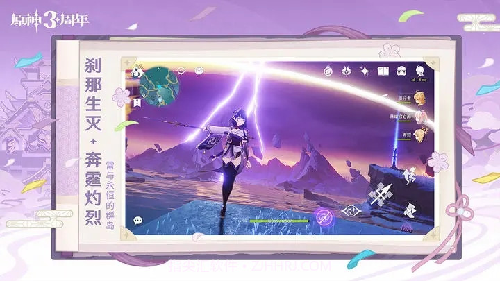 Genshinnswfw荧截图3