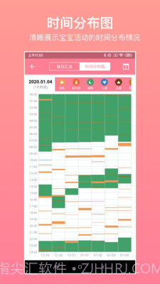 宝贝生活记录截图4 宝贝生活记录截图4