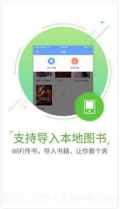 GGBook看书截图2 GGBook看书截图2