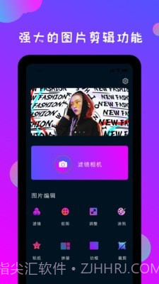 ps修图神器截图1 ps修图神器截图1