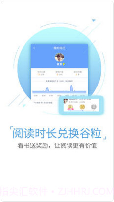 GGBook看书截图5 GGBook看书截图5