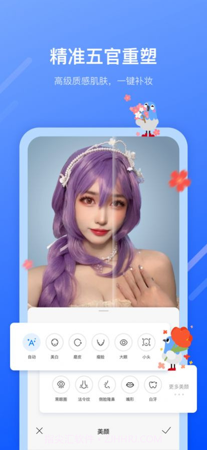 不咕剪辑视频剪辑截图1