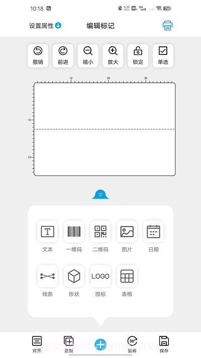 百刻云打印截图1