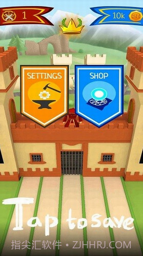 保卫我的家截图3