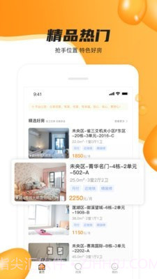 众享优家截图2