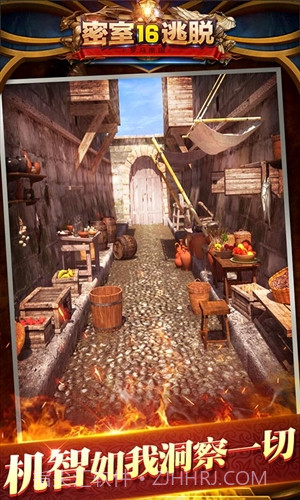 密室逃脱16神殿遗迹截图4 密室逃脱16神殿遗迹截图4
