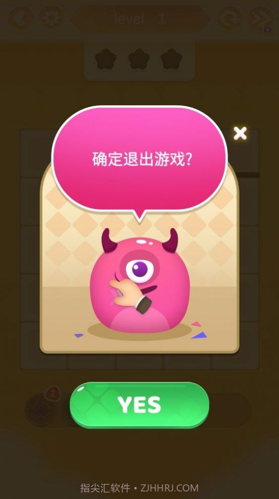 怪物轰隆隆截图4 怪物轰隆隆截图4