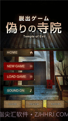 逃出心灵密室截图1 逃出心灵密室截图1
