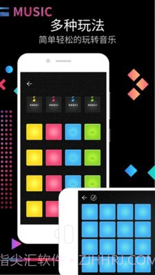 DJ节奏大师截图3