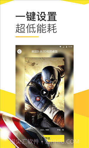 Bi视频桌面截图4