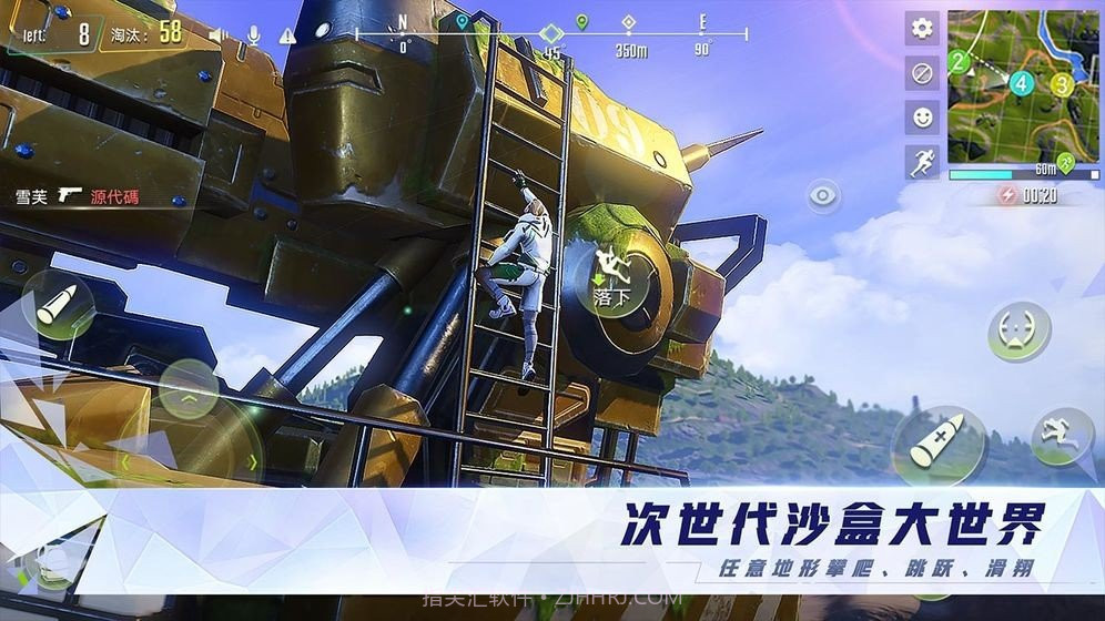 量子特攻模拟器截图4