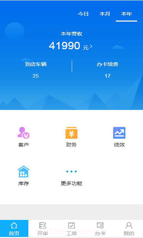 车赢家截图2 车赢家截图2