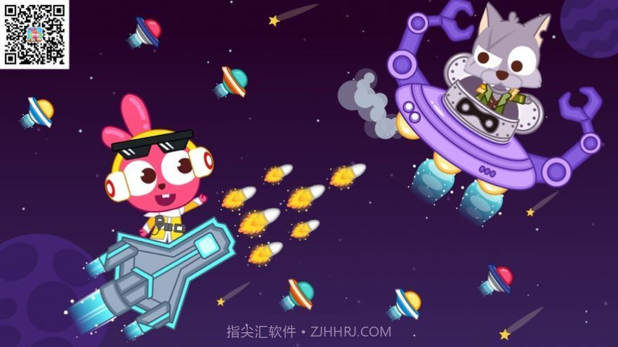 泡泡小镇宇宙截图2