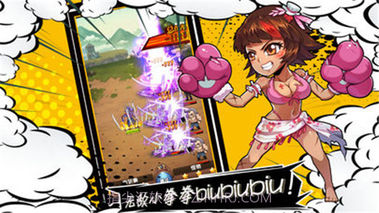 漫画群英会截图3