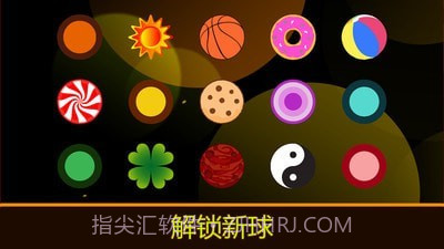 重力歌截图5 重力歌截图5