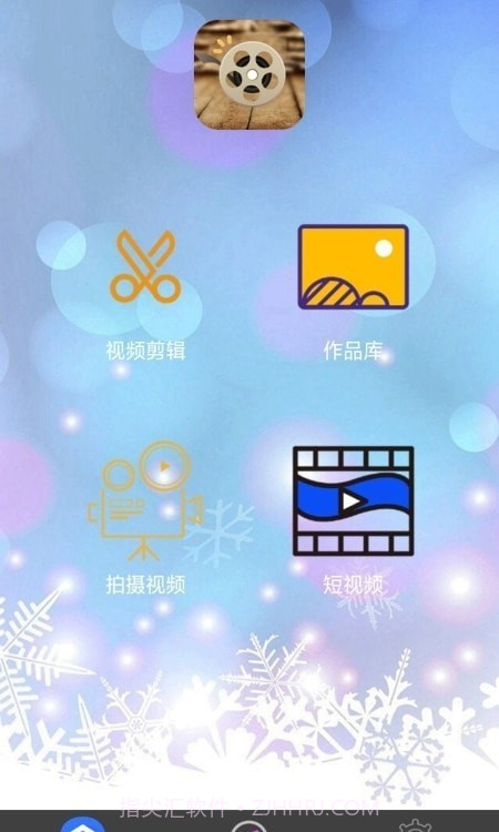 影片剪辑助手截图2 影片剪辑助手截图2