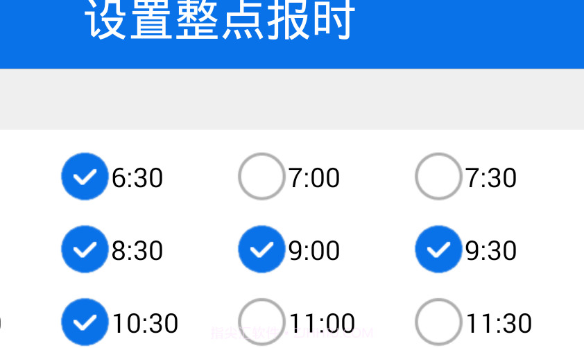 语音报时闹钟手机版(语音报时闹钟软件)V9.6.6截图3 语音报时闹钟手机版(语音报时闹钟软件)V9.6.6截图3