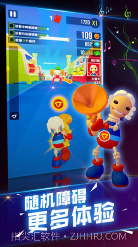 巴弟快跑截图1 巴弟快跑截图1