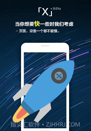 X浏览器(x浏览器看youtube)V3.3.6 安卓最新版截图3