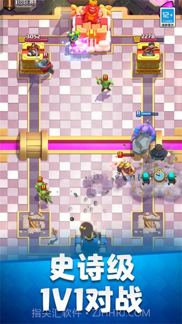 皇室战争2021截图2 皇室战争2021截图2