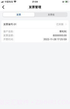 还复无限截图3 还复无限截图3