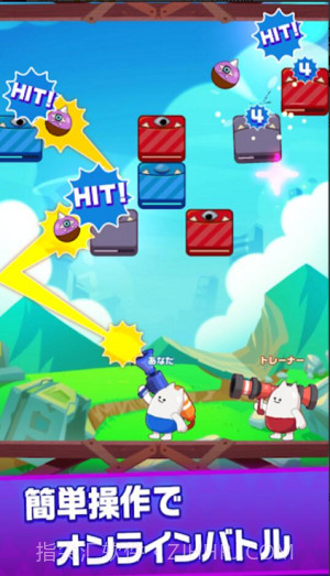 皇家火箭炮截图1 皇家火箭炮截图1