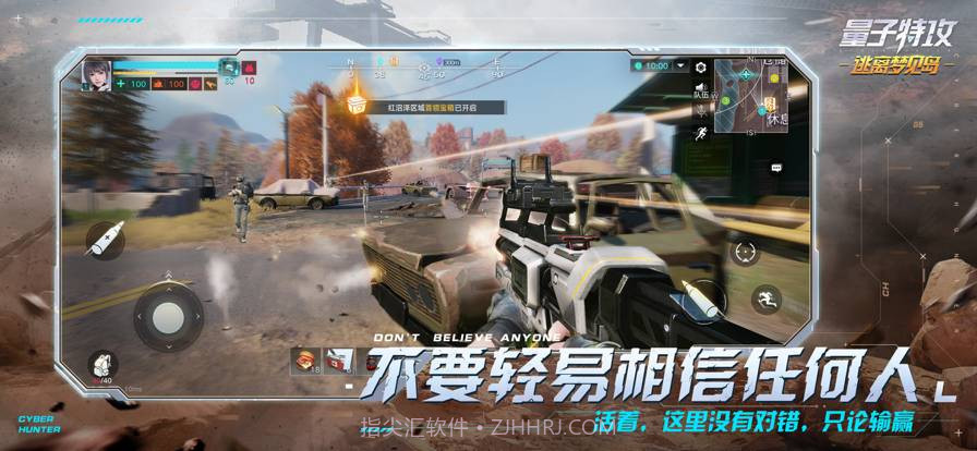 量子特攻：逃离梦见岛截图3