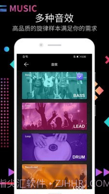 DJ节奏大师截图4
