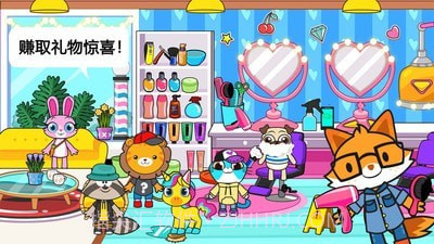 迷你小镇宠物世界截图1 迷你小镇宠物世界截图1
