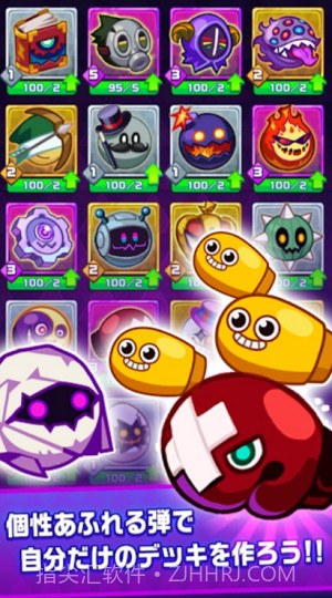 皇家火箭炮截图4 皇家火箭炮截图4