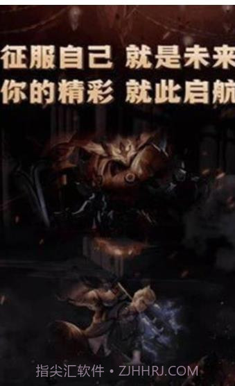 互遇帮赏金赛截图3