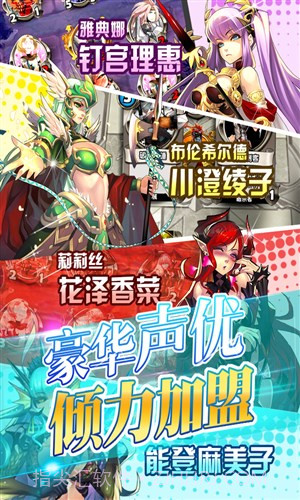 英灵召唤师截图1