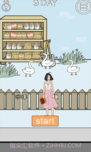 脑力大比拼截图3