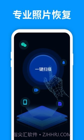 手机照片恢复管家(照片恢复神器)V1.8.9 截图2 手机照片恢复管家(照片恢复神器)V1.8.9 截图2