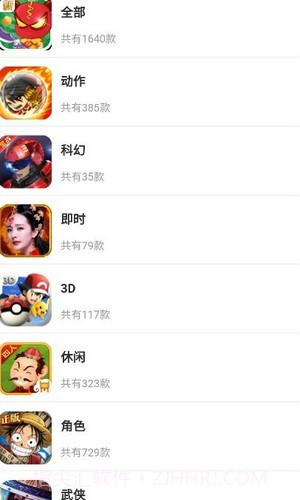 手乐手游游戏盒子截图1