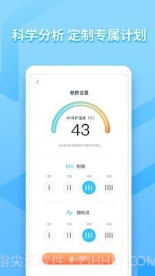 亚莎截图4 亚莎截图4
